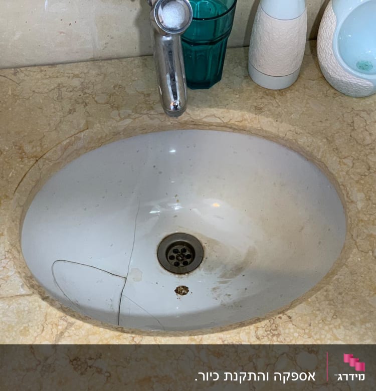 כיור עם סדק ושאריות לכלוך
